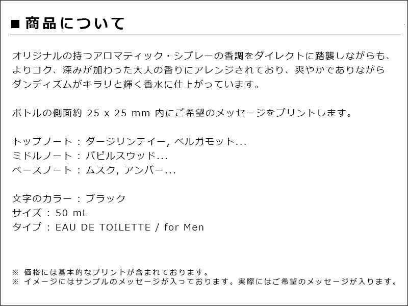 名入れギフト 誕生日プレゼント 男性用 結婚記念日-ブルガリ プールオム ソワール-[香水 オシャレ 名前入れ 彼氏 夫 旦那 父親 オリジナルギフト 贈り物 メンズ 文字刻印 記念品 おしゃれ カッコイイ 退職祝い 就職祝い 男の子 オンリーワン 文字入れ]