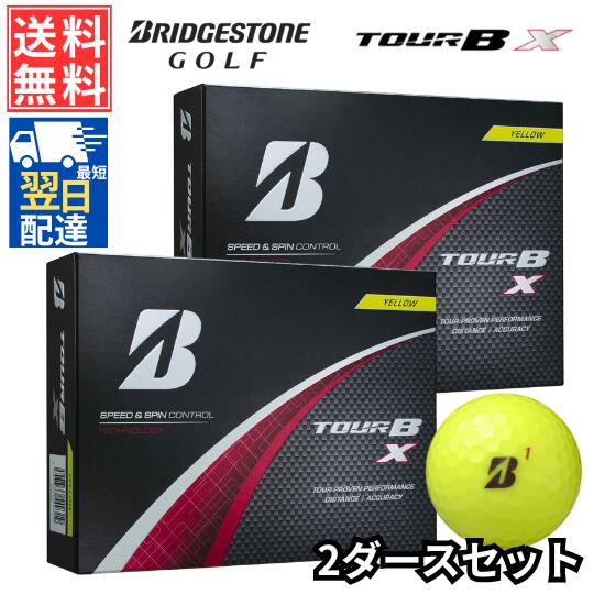 ブリヂストン 2024 TOUR B X ツアー B X イエロー ゴルフボール 2ダースセット 24球
