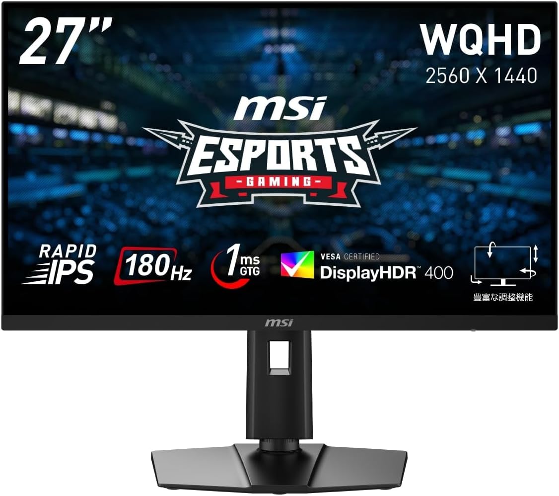 MSI G274QPF E2 ゲーミングモニター 27インチ WQHD RAPID IPS 180Hz 1ms Adaptive-Sync DisplayHDR 400 USB-C 縦横回転 高さ
