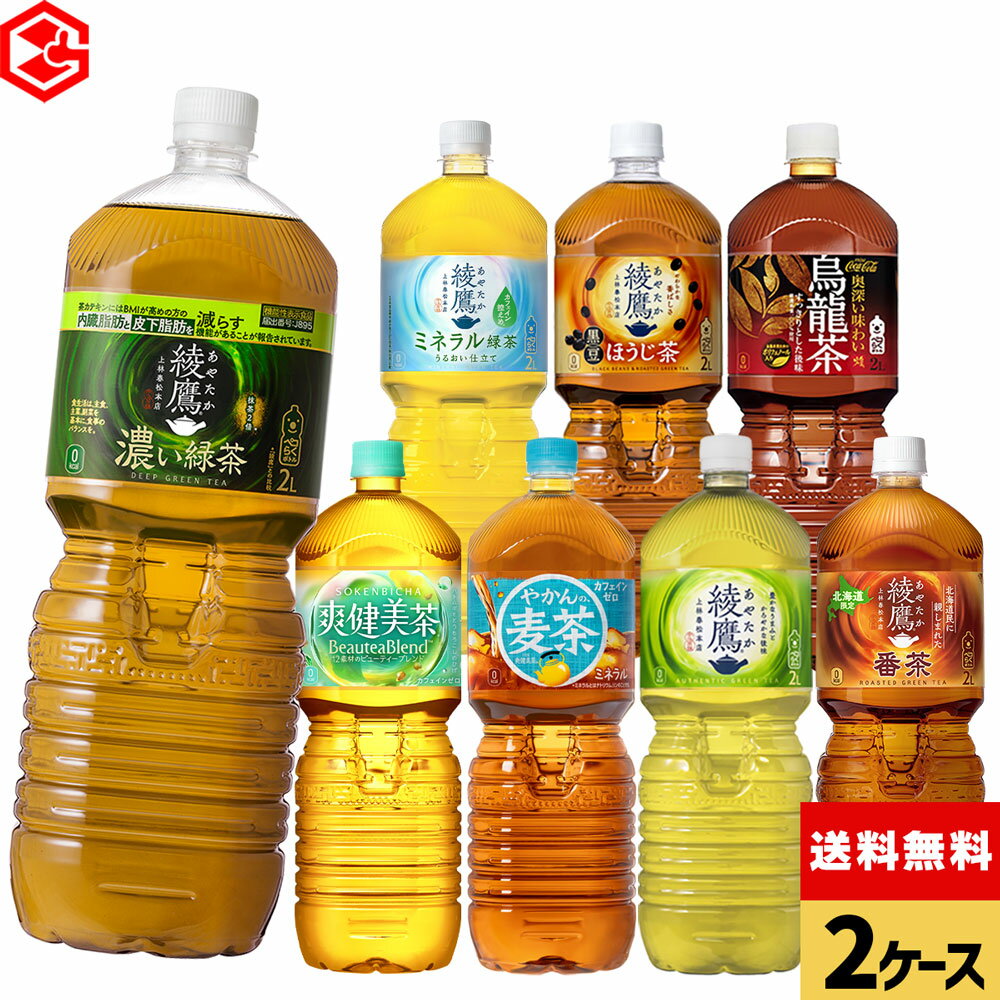コカ・コーラ 選べる �