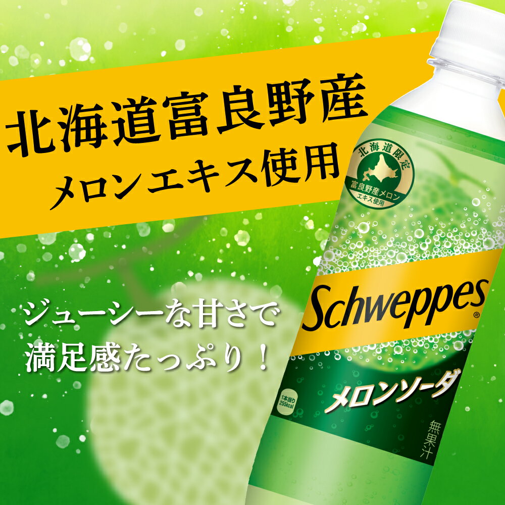 コカ・コーラ 選べる よりどり コカ・コーラ アクエリアス 爽健美茶 スプライト ファンタ グレープ 250ml 250g 245g 缶 30本入り×2ケース 【送料無料】