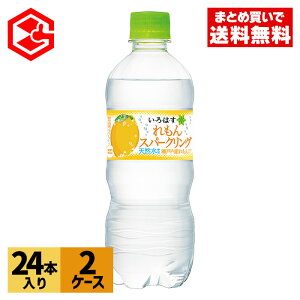 コカ・コーラ い・ろ・は・す スパークリングれもん 515ml ペットボトル 24本入り×2ケース【送料無料】