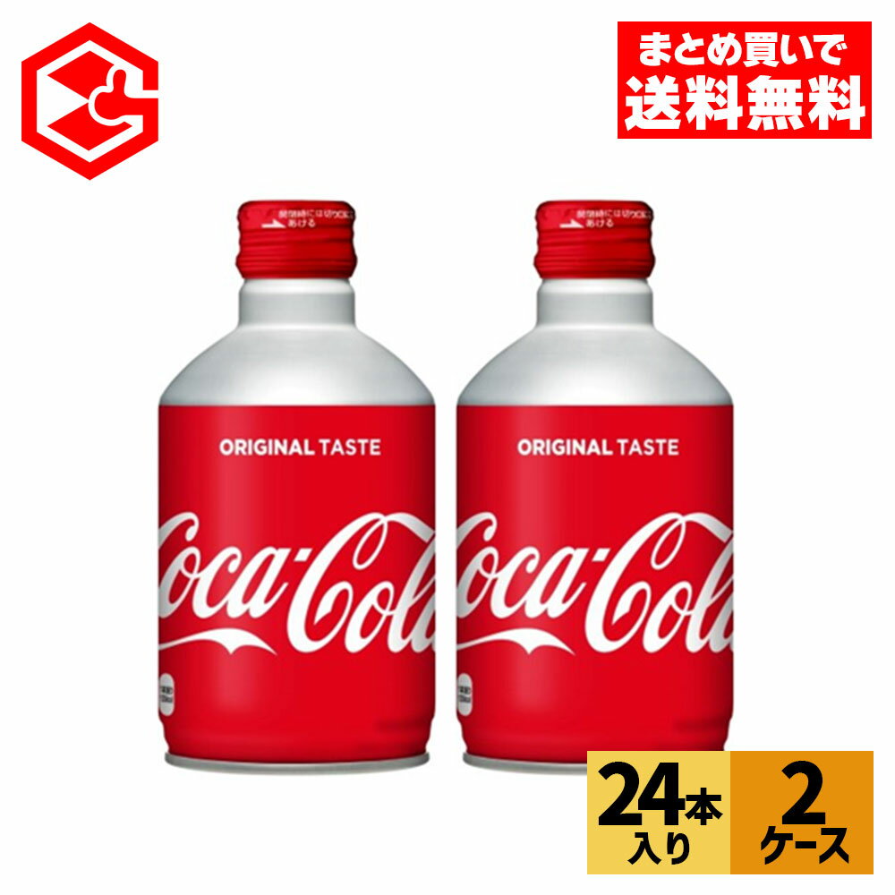 楽天市場】コーラ 300ml 缶の通販 楽天市場】コーラ 300ml 缶の通販