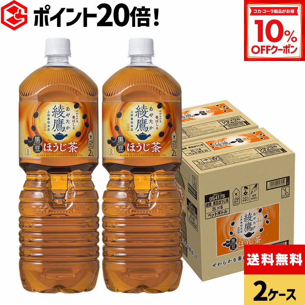 【10%OFFクーポン対象＆