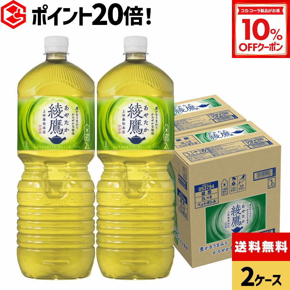 【10%OFFクーポン対象＆