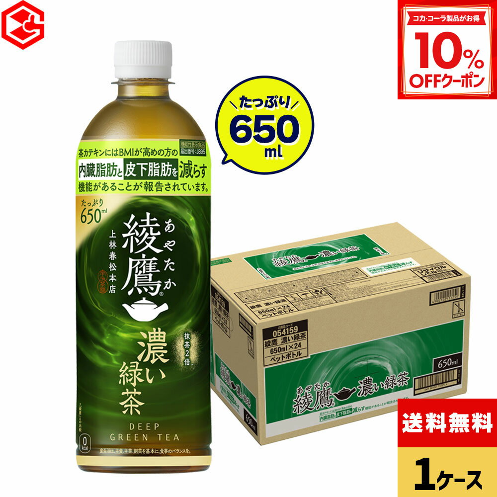 【10%OFFクーポン対象 12