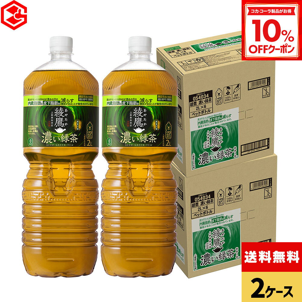 【10%OFFクーポン対象 12