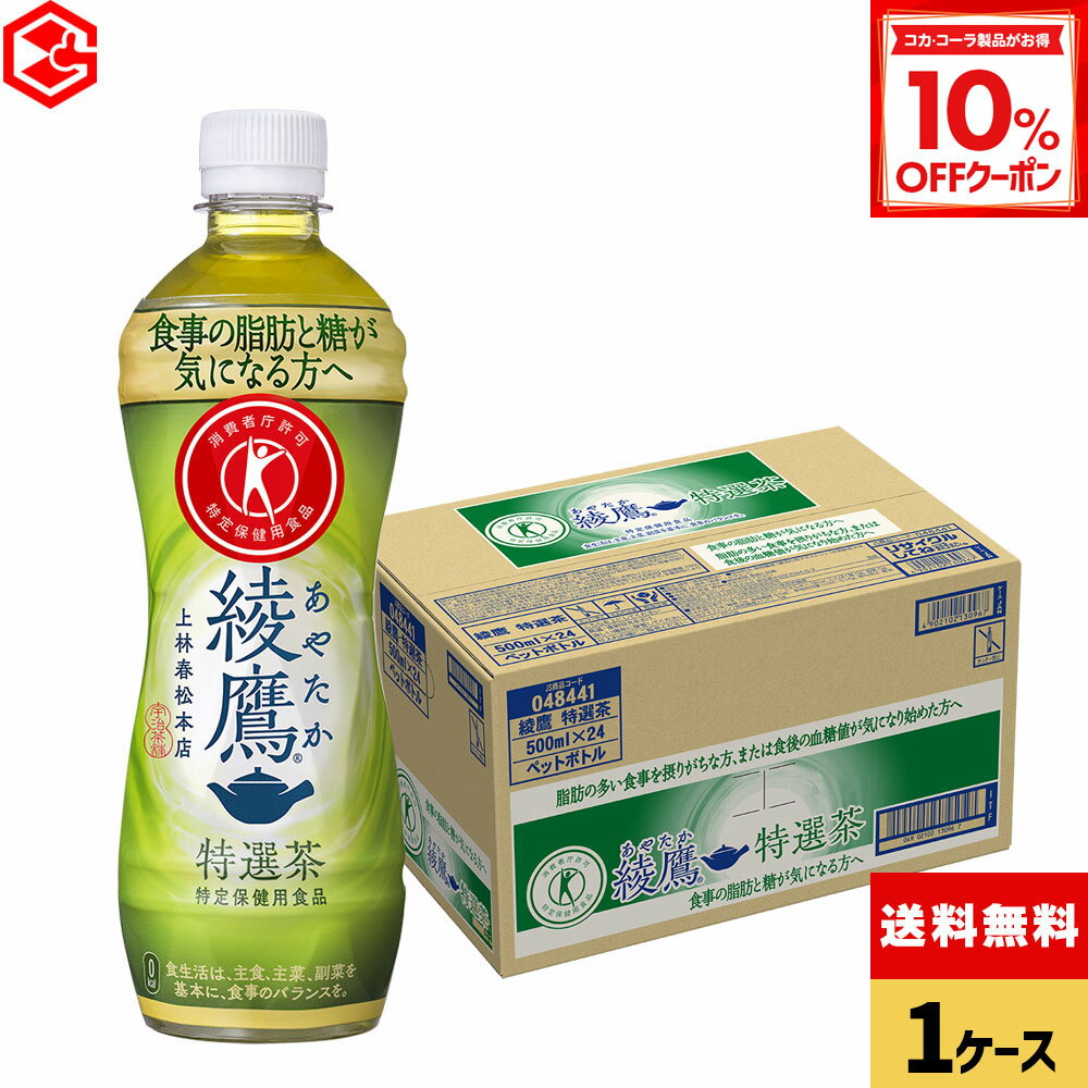 【10%OFFクーポン対象 12