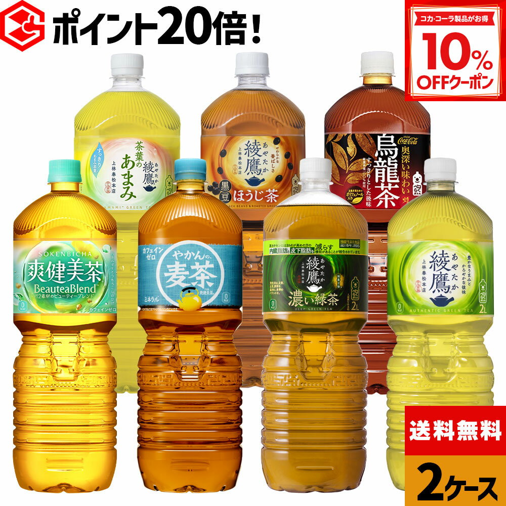 【10%OFFクーポン対象＆