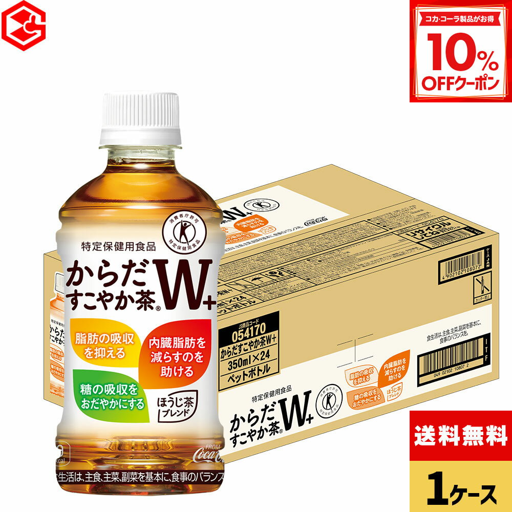 【10%OFFクーポン対象 12