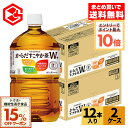 【15%OFFクーポン&エントリーでポイント10倍 5/16 01:59まで】コカ・コーラ からだす