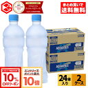 コカ・コーラ アクエリアス ラベルレス 500ml ペットボトル 24本入り×2ケース(冷凍兼用)