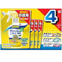 450ml x 4袋:おしっこの匂い・汚れ Joypet 天然成分消臭剤 犬用 ジョイペット コストコ
