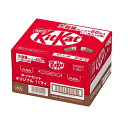 【ネコポス2個口配送】キットカット オリジナル 44枚(11枚×4袋) ネスレ ウェハース メール便 コストコ 通販 送料無料長屋【選択】|詳細画像