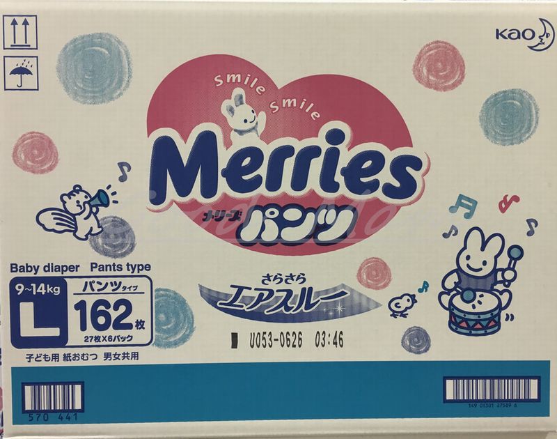 【メリーズ】パンツ　Lサイズ 162枚　紙おむつ Merries 9〜14kg merrisさらさらエアスルー コットンケア オムツ おむつ【コストコ通販】