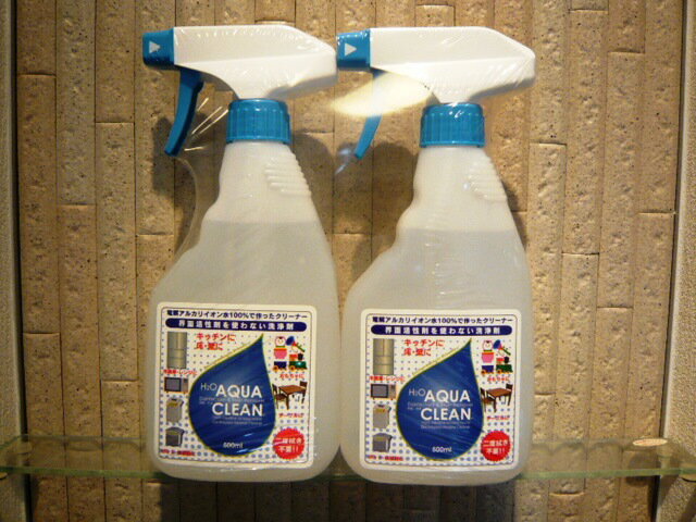 アクアクリーンH2O【除菌&洗浄】　500ml×2本　　【H2O　AQUA　CLEAN　スプレー 100％電解アルカリイオン水除菌】抗菌/除菌/ウイルス対策/お掃除/【コストコ通販】カークランド h2o 佐川