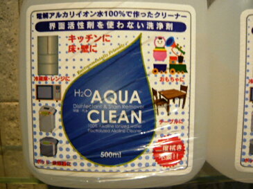 【除菌&洗浄】H2O アクアクリーン 500ml×2本 【H2O AQUA CLEAN スプレー 100%電解アルカリイオン水除菌】抗菌/除菌/ウイルス対策/お掃除/【コストコ通販】