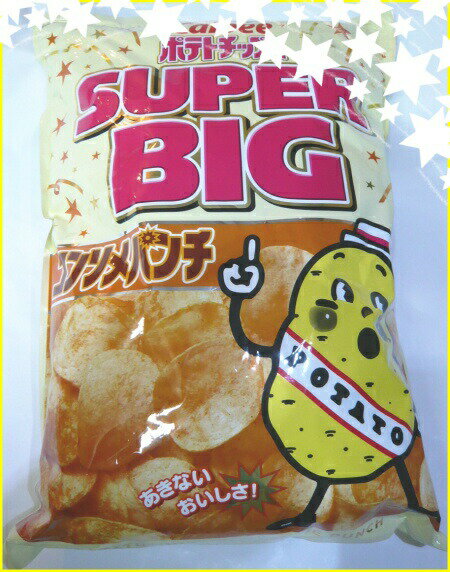 コンソメ味：カルビー ポテトチップス 【特大サイズ　466g】【SUPER BIG】】【コストコ通販】【送料無料：沖縄・一部地域、離島は対象..