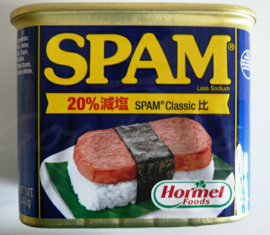 SPAM　【減塩20％】【ホーメル】【スパム ポークランチョンミート】3缶パック【コストコ通販】＃8