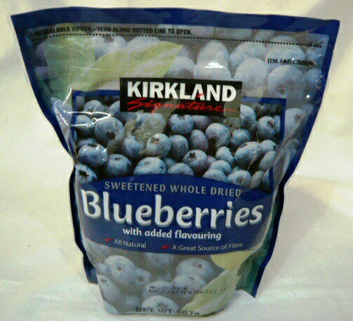 【ドライ】ブルーベリー567g★送料無料★カークランドシグネチャー オーガニック【コストコ通販】#8