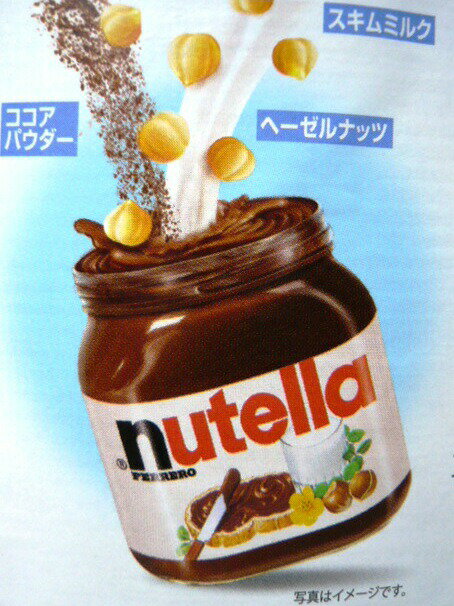 大容量1Kg入り ヌテラ へーゼルナッツ ココア入り【nutella】【NUTELLA】 （チョコレート）スプレッド 1000g 】【業務用】【コストコ通販】