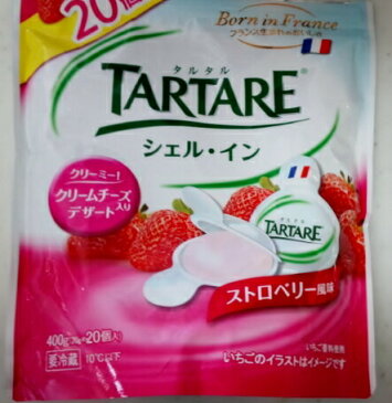 【冷蔵便】TARTARE（タルタル）　シェル・イン　クリームチーズ入りデザート　ストロベリー　20個入り シェルイン コストコ【コストコ通販】