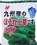 ほうれんそう【冷凍】【ニチレイ】九州産　ほうれん草 700g（冷凍食品） COSTCO/コストコ/通販/ニチレイ/九州産/ほうれん草/野菜/食品/冷凍＃8