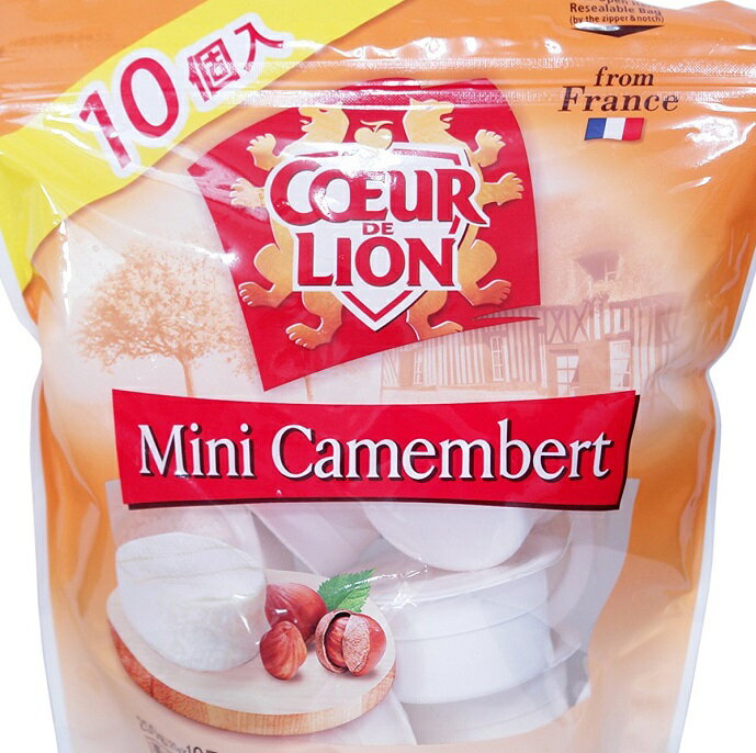 【冷蔵便】COEUR DE LION ミニカマンベール 10個 250g 【 クール・ド・リオン　クール ド リオン Camembert 個別包装【コストコ通販】