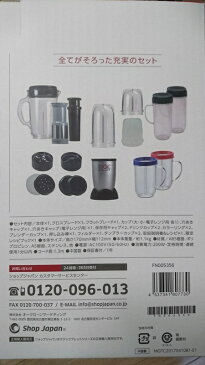 【送料無料】マジックブレットデラックスMAGIC BULLET DELUXE 【アイテム21点】【レシピ本付】【日本正規品】【MAGIC　BULLET DLX 】【豪華21点セット マジックブレッド】【デラックスDX】【ブラック】【コストコ通販】【送料無料：沖縄・一部離島は対象外】