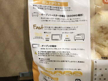 冷凍発送【Baker John】ポンデケージョ チーズパン 30g×24個(冷凍食品)COSTCOベーカリーK】【コストコ通販】