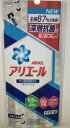 【送料無料】4個入【セール品】P&G アリエール イオンパワージェル サイエンスプラス50倍 抗菌 720g×4個 ファブリーズ共同開発 【コストコ通販】【送料無料:沖縄・一部離島は対象外】