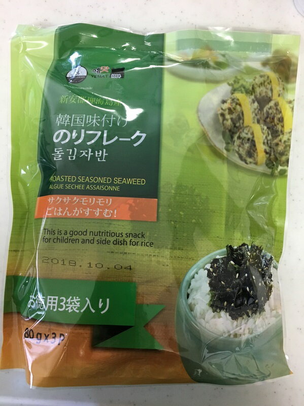 【コストコ】 韓国味付け　のり　フレーク　ふりかけ　80g×3袋【韓国のり 食品【コストコ通販】