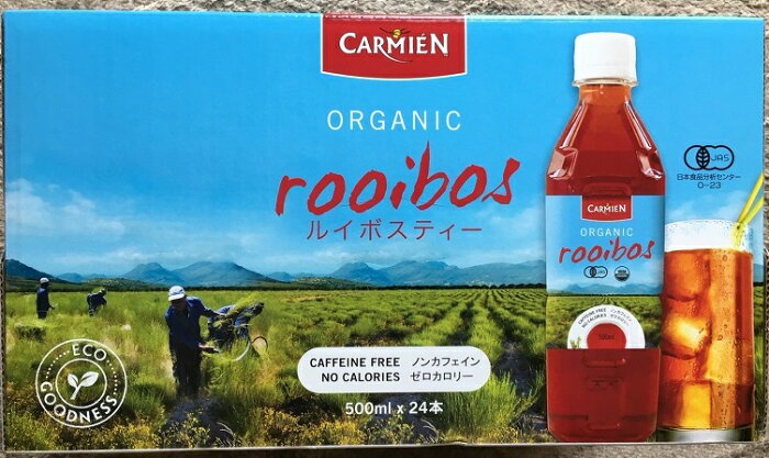 ペットボトル　カーミエン　CARMIEN オーガニック ルイボスティー 500ml PET ペットボトル COSTCO 】【ルイボス茶】 【紅茶】【コストコ通販】