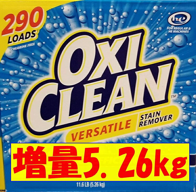  [i ILVN[OK XvʃXv[t  5.26kg     ILVN[@}`p[pXN[i[@OxiClean Multi Purpose Cleaner 11LB (oxi clean) RXgRʔ