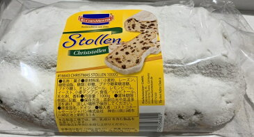 期間限定 シュトーレン 1kg【KUCHEN MEISTER CHRISTMAS STOLLEN】オールバター　マジパン　 　 本場ドイツ製　クリスマスシュトーレン 【コストコ】