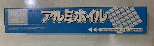 アルミホイル アルファミック 30cm×100m 1個 1本　クッキングシート キッチンペーパー 耐熱温度 250度 業務用 大量 シリコン樹脂 グラシン紙 敷紙 電子レンジ オーブンレンジ オーブントースター 蒸し器 料理 オーブン コストコ costco 通販