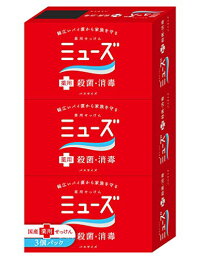 ミューズ3個【数量限定！大特価！】 大容量3個入り！　95g×3 薬用　石鹸　デオトランド石鹸　殺菌 消毒 【コストコ通販】【送料無料】.