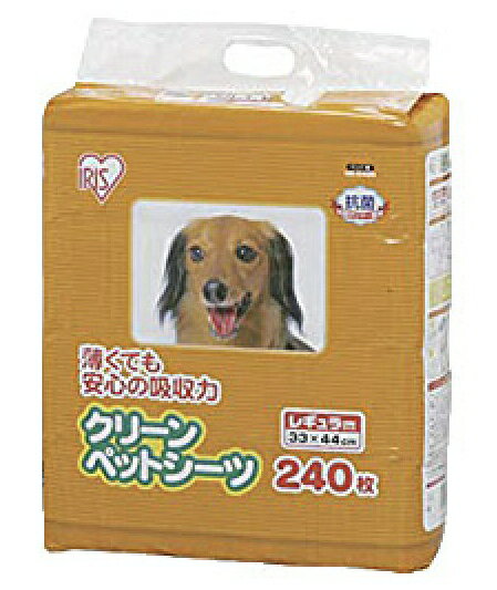 ★大容量240枚★ペットシーツ（アイリスオーヤマ等）
