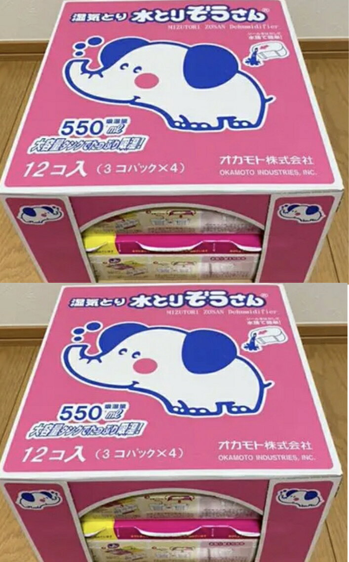 乐天商城 - 【大特価】湿気とり　水とりぞうさん　タンクタイプ 3P×8セット　24個入り【550ml　3コパック　3P　タンクタイプ】【コストコ通販】