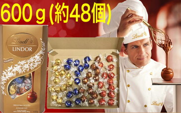 ★冷蔵便 クール便 送料無料★【 4種類アソート 約48個前後600g】【送料無料 クール便】リンツ リンドール トリュフチョコレート 訳あり【ミルク・ホワイト・ヘゼルナッツ・ダーク】 LINDT LINDOR TRUFFLES コストコ通販 600グラム