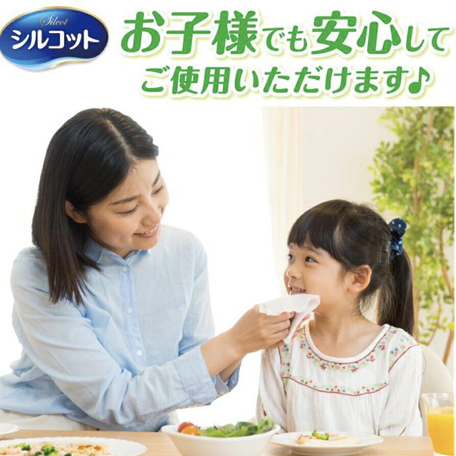 つめかえ用のみ『シルコット ウェットティッシュ』 詰め替え用43枚×16袋 688枚送料無料★新パッケージノンアルコール除菌【コストコ通販】 除菌 ユニチャーム 除菌ウエット　手ふき つめかえ　詰め換え　詰替え good-mam88-10002184 グッドマム サンプル画像3