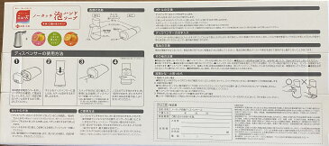 ★2点以上で送料無料★楽天最安値挑戦★【点数制限なし】本体付き(ミューズ ノータッチ 泡ハンドソープ ディスペンサー+250ml×3個)つめかえ グレープフルーツ 手に匂いが残らない キッチン フルーティフレッシュ 香り 殺菌 消毒 コストコ