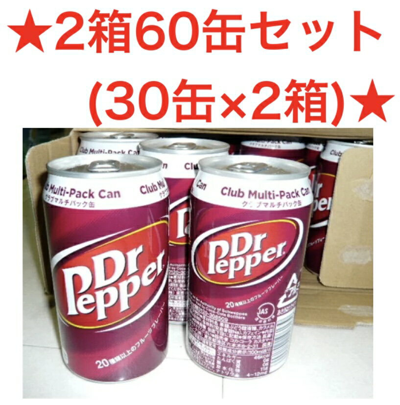 楽天市場】ドクターペッパー 缶の通販 楽天市場】ドクターペッパー 缶の通販
