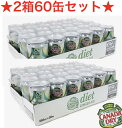 〇2箱60缶セット〇ダイエットジンジャーエール《安心安全ダンボール梱包》 ★大容量350ml×60缶★【コカコーラ社】カナダドライ ダイエッ..