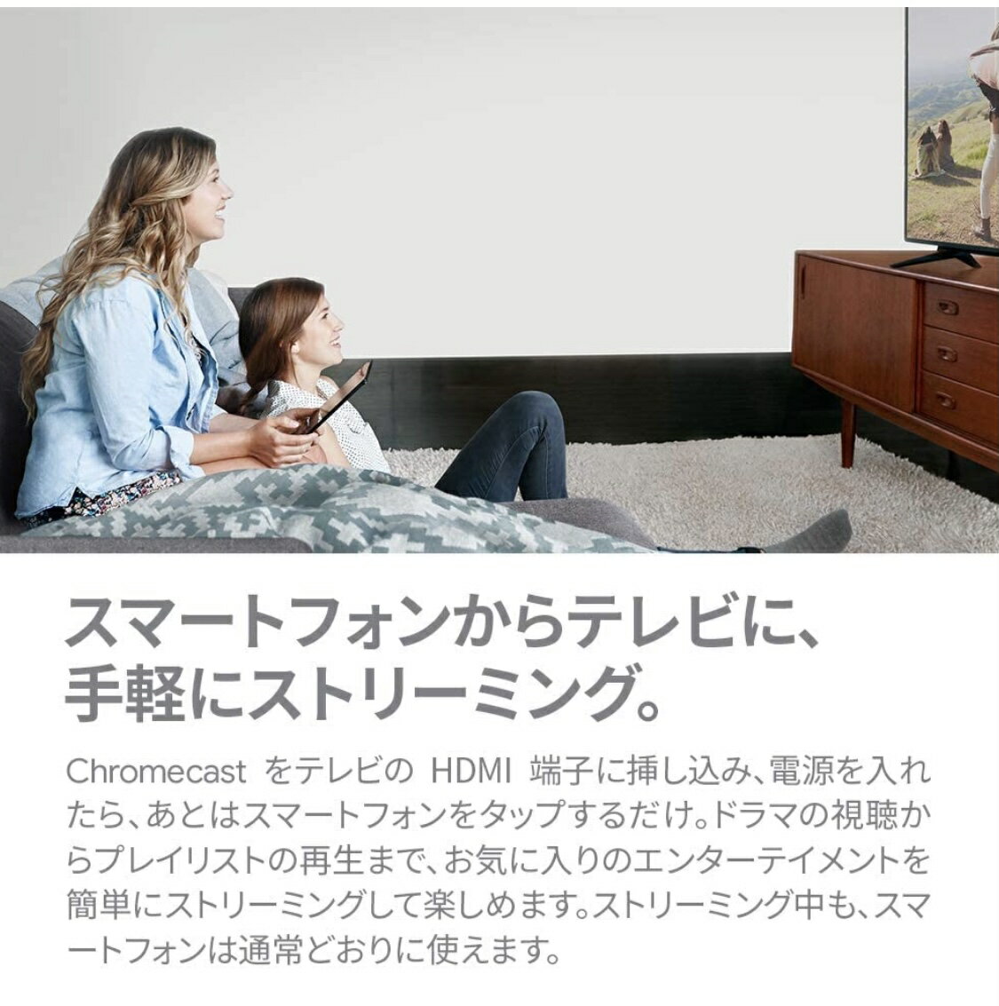★楽天最安値挑戦(5480円rarr;4798円)★グーグルクロームキャスト第3世代GoogleChromecastチャコールGA00439JPユーチューブhuluNETFLIX動画視聴端末接続TVに接続HDMIストリーミング音楽動画映像携帯の映像を写せるアプリコストコ
