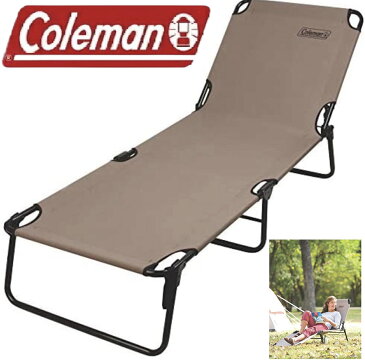 ★即納品★ 【送料無料】Coleman コールマンコンバータ コット/ラウンジャー 茶色 ブラウン 193.8×64×32.5cm/耐加重102kg/身長190cmまで/サマーベッド/簡易ベッド/キャンプ/BBQ/寝袋キャンプチェア リクライニングチェア 折りたたみ式ベッド コンバータコット