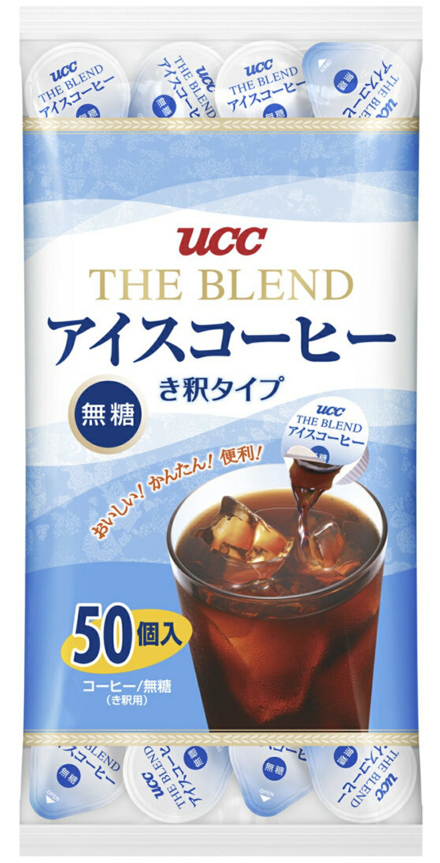 【送料無料】UCC アイスコーヒー 無糖 き釈タイプ 50個入 上島珈琲 THE BLEND アイスコーヒー 希釈用 き釈用 ポーション コストコ【コストコ通販】＃8