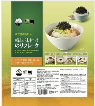 ★のり3袋+ごま3袋セット★【送料無料】 イェマッ食品 韓国味付け　のり　フレーク　ふりかけ　80g×3袋(のり70g×3　ごま10g×3) 甘口タイプ (のりゴマ混合 80g)【韓国のり 食品【コストコ通販】韓国のりフレーク YEMAT