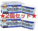 2個セットトイレットペーパー《即納品!最短翌日!》【日本製】2個セット！30ロール×2個！！【送料無料】【KIRK　LAND　カークランド】　30ロール×2袋 合計60ロール　2枚重ね【個別包装】　BATH　TISSUE コストコ 日本製紙 クレシア　ヤマト