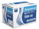 《メーカー直送品》10W-40【送料無料】【Chevron】Supreme oil シェブロン エンジンオイル（カー用品）946ml×12本 Supreme CHEVRON 1 Moter Oil 10W-40 モーターオイル 10W-40W シェブリーム 【アメリカ産】【smtb-TD】【saitama】【RCP】【コストコ】